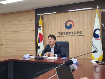 윤종인 개보위원장 "개인정보 `보호` 뒷면이 `활용`…상충되지 않아"