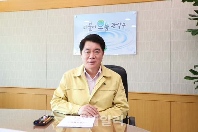 [동네방네]관악구 특별교부세 21억원 확보…청년청·도림천 관련 사업 탄력