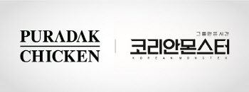 푸라닭 치킨, 류현진 특집 다큐 제작 지원