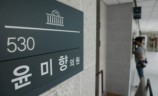 [국회기자24시]의원회관 530호 '윤미향방'의 문이 열렸습니다