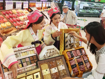 롯데마트, 13일부터 추석선물 사전예약…최대 30% 할인