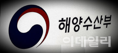 해양분야 ODA 보다 체계적 개편…해수부, 고시 행정예고