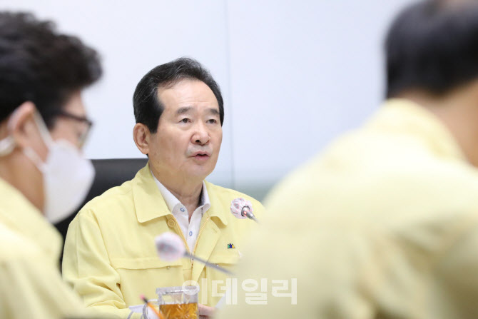 [포토]태풍 대처상황 점검회의에서 모두발언하는 정세균 총리