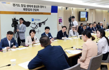 "기술 있지만 창업은 두려워?"…경기도 창업아카데미서 해결