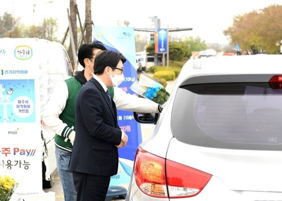 파주개성인삼축제·파주장단콩축제 취소…市, 직거래장터로 대체