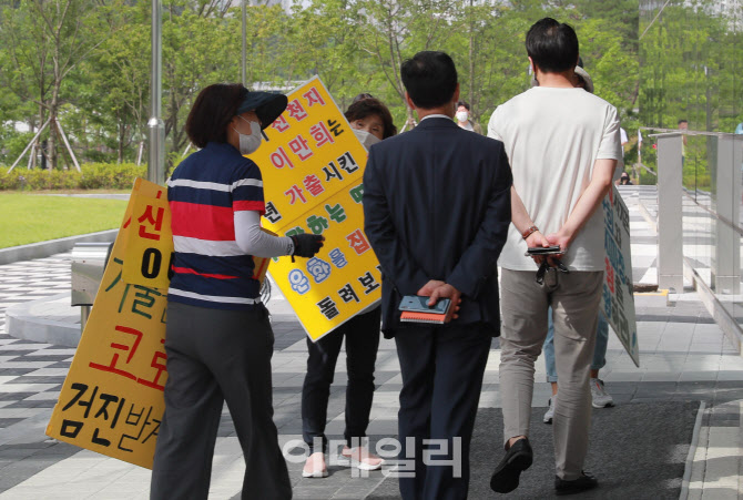 [포토]신천지 관계자에게 항의하는 피해자들