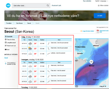"오보청 못믿어"…한국 날씨 노르웨이 기상청에서 본다