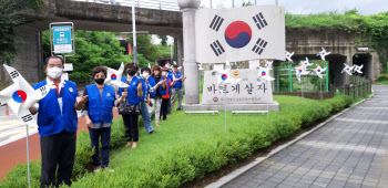 구리 인창동 바르게동산, '태극기공원'으로 탈바꿈