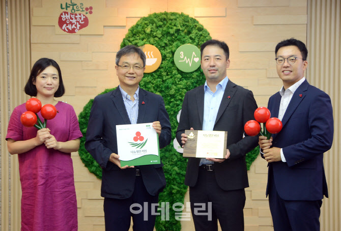 [포토] 크린랲, 지역 아동센터·쪽방촌에 5억 후원