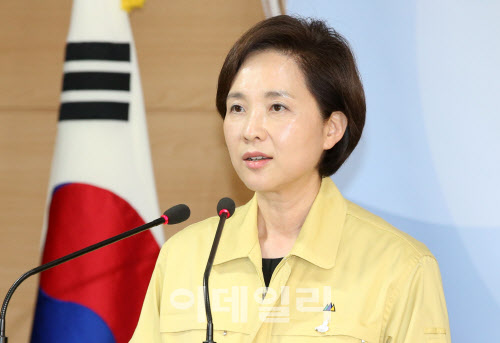 유은혜 "2학기 과대학교·과밀학급 3분의2 이하 등교 강력 권고"