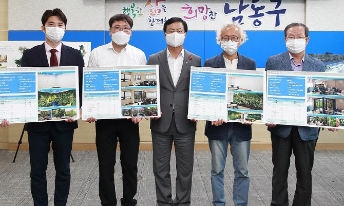 인천 남동구, 산단 업체 4곳과 스마트가든 유지·관리 협약