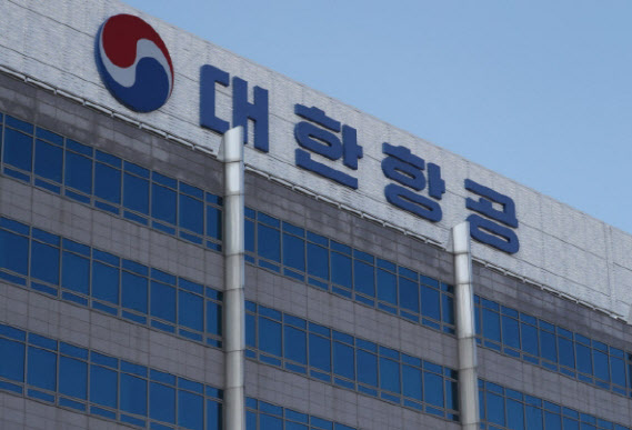 "송현동 부지 문화공원화 막아달라"…대한항공, 권익위에 의견서 제출
