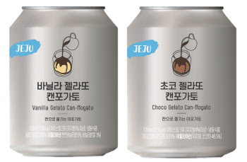 이마트24, 신개념 아포가토 ‘캔포가토’ 선봬