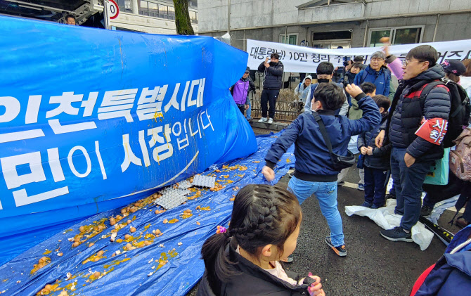 인천 청라주민들, 공론화위 권고무효 서명운동 돌입