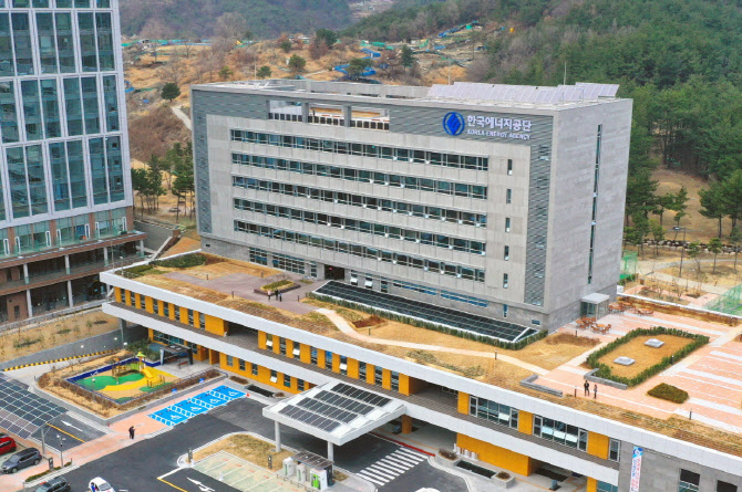 에너지공단, ‘2020년 건물 에너지관리 지원사업’ 접수