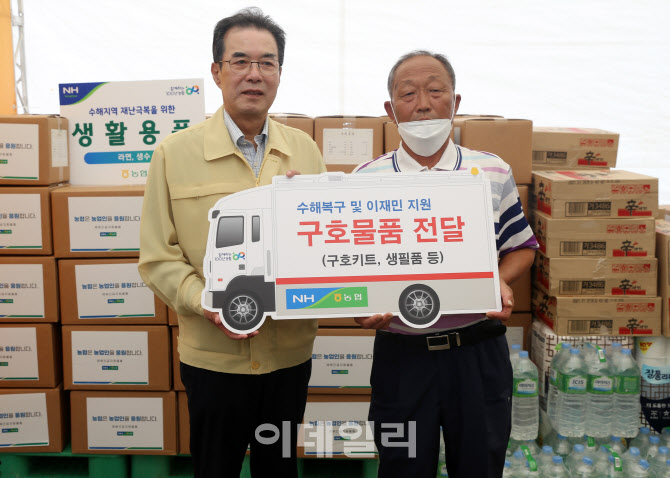 [포토] 이성희 농협회장, 수해지역 구호물품 전달