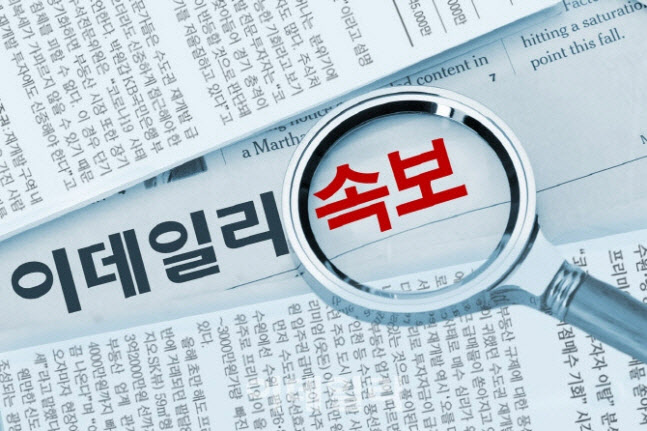 [속보]롯데물산 대표이사에 류제돈 전무 내정