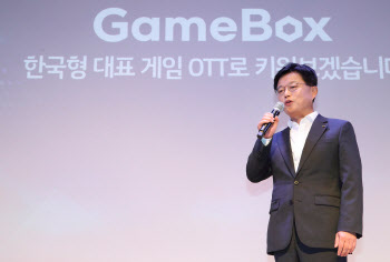 KT “한국형 게임 OTT 시장 진출”..게임 업계는 ‘관망세’