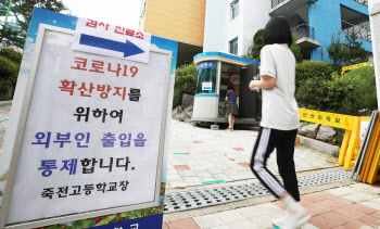 `이태원보다 심각`…"확산세 이어지면 거리두기 상향 불가피"(종합)