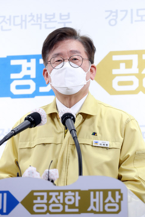 이재명 “모든 종교시설 집합제한 행정명령” (속보)