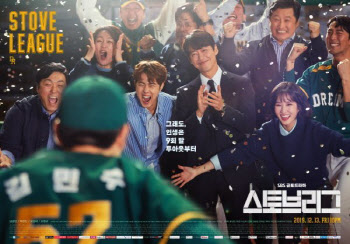 47회 한국방송대상 본심, '스토브리그'·'놀면 뭐하니?' 등 진출