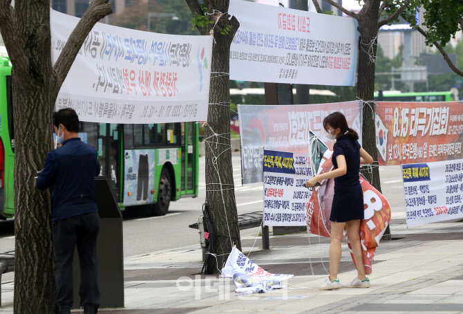 [포토] 불법 현수막 철거