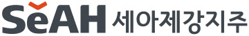 세아제강지주, 2분기 영업익 64%↓… 철강 수요 급감 영향
