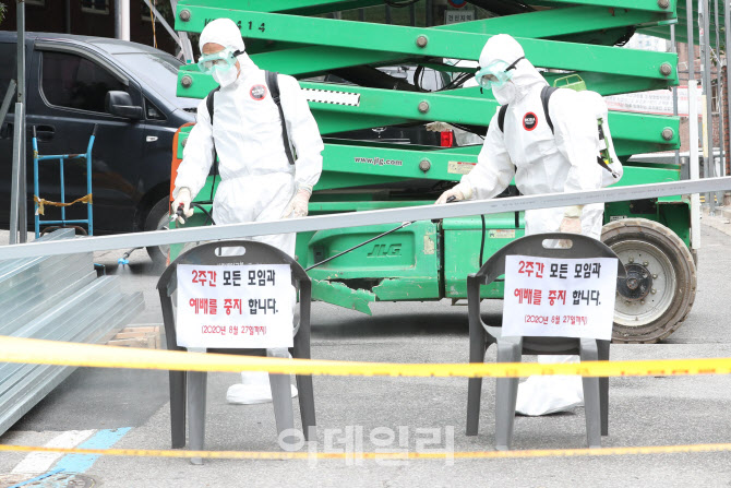 서울시, 모든 종교시설 집합제한…사랑제일교회에 검사이행 명령