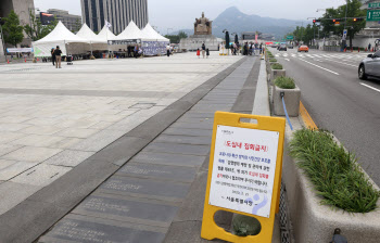 코로나 재확산 우려에도…8·15 집회 강행