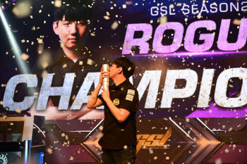 아프리카TV ‘2020 GSL 시즌2’ 이병렬 최종 우승