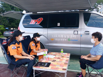 G마켓 기증 '심리상담차량', 전남 수해 주민 상담용 활약