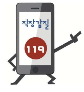 정규직이랑 똑같이 일하고 돈 떼이는 '위장 프리랜서'