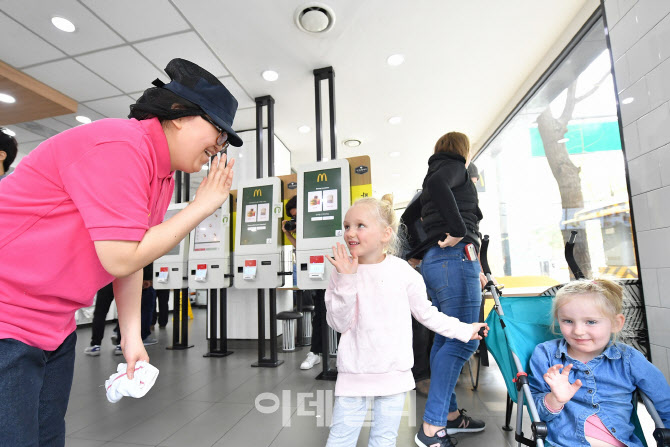 맥도날드, 장애인 채용 확대…올 3분기 30명