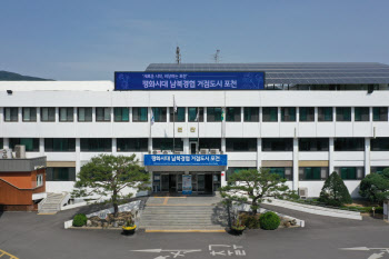 포천농업재단 설립 초읽기…市, 재단설립 용역 중간보고회 가져