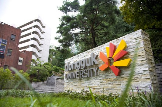 동국대, 2학기 등록금 5% 감면키로 결정