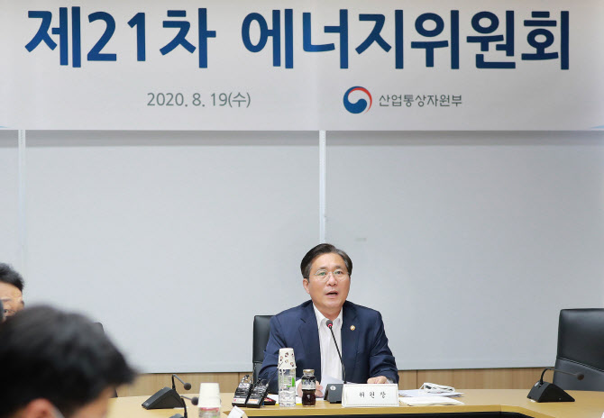 정부, 산사태 논란 산지 태양광 안전점검…"호우탓" Vs "관리소홀"