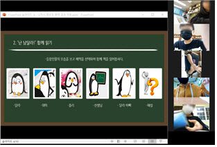 서울시자원봉사센터, 비대면 독서 멘토링 활동 모델 개발