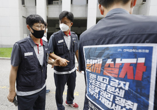 기아차, 통상임금 분쟁 패소…法 "신의칙 주장, 엄격히 봐야"(상보)