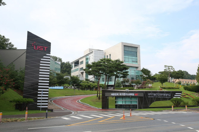 출연연 밀집 '대덕특구'서도 확진자···30대 에티오피아 학생
