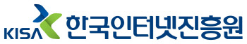 KISA, `제9회 한국인터넷거버넌스포럼` 온라인 개최