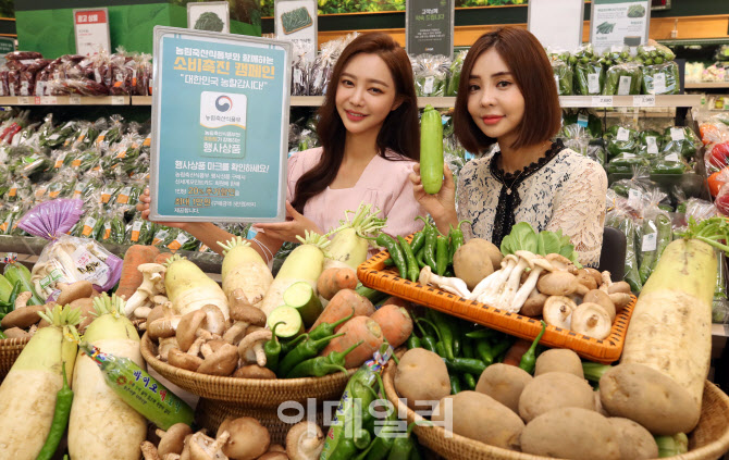 [포토]이마트, 농림축산식품부와 손잡고 물가 안정 나서
