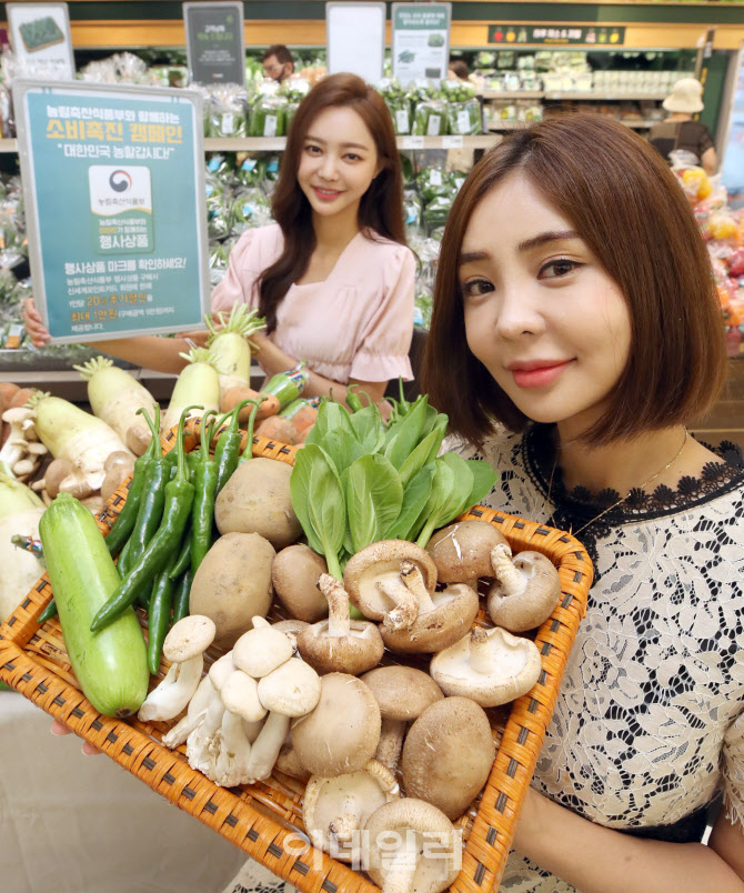 [포토]이마트-농림부, 농산물 물가 안정 행사…8가지 채소 20% 할인