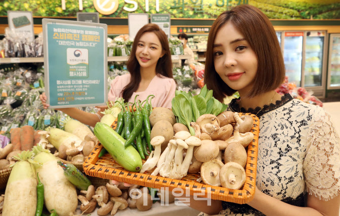 [포토]이마트-농림부, 농산물 물가 안정 행사 진행