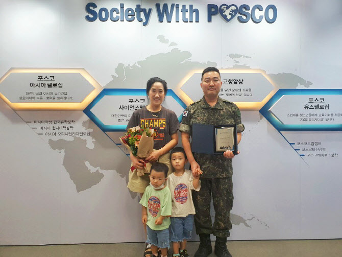 포스코청암재단, 전복차량서 모녀 구한 한동길 중사 '히어로즈' 선정