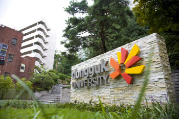 동국대, 한국일본연구단체 국제학술대회 개최