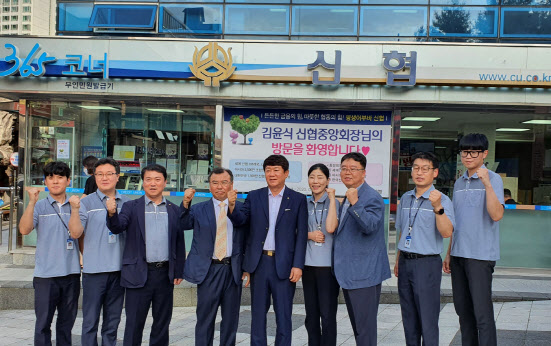 신협, 강원 고한·사북 지역 '초저금리·무담보 대출' 지원