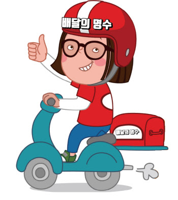 ③명수는 군산의 자랑으로 우뚝 설까