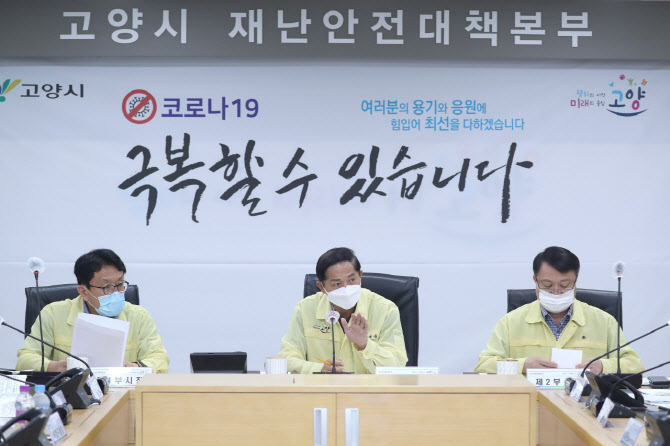 고양시, 모든 대중교통에 비말차단 투명비닐막 긴급 설치