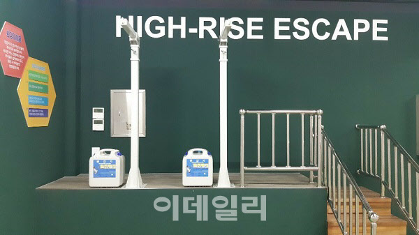 대한안전교육협회, 경북현흥초교 안전체험관 구축
