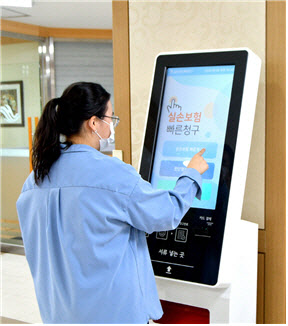 한림대 춘천성심·강남성심병원, 비대면 ‘실손보험 빠른 청구’서비스 도입